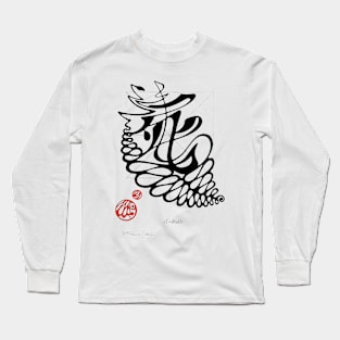 Si, death Long Sleeve T-Shirt